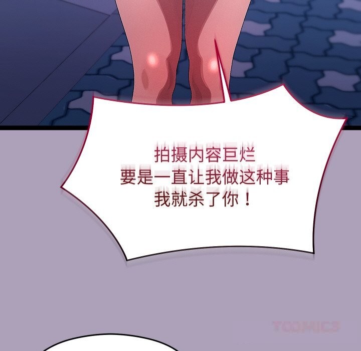 第55話
