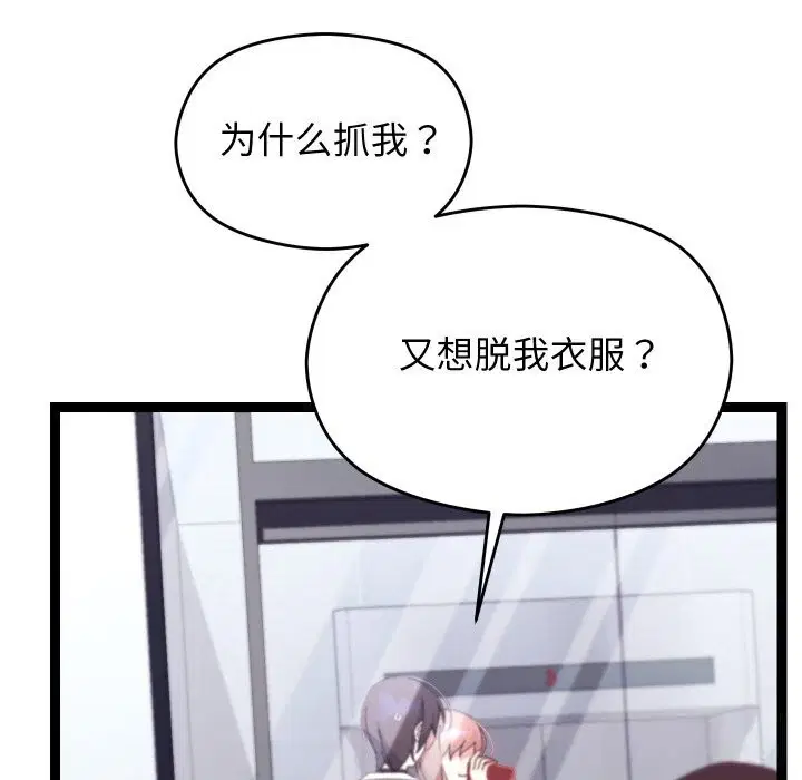 第55話