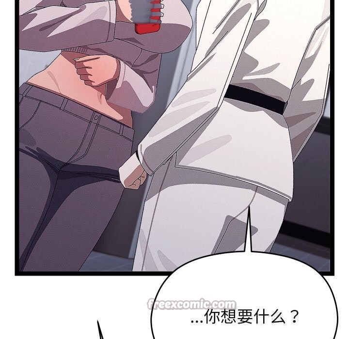 第55話