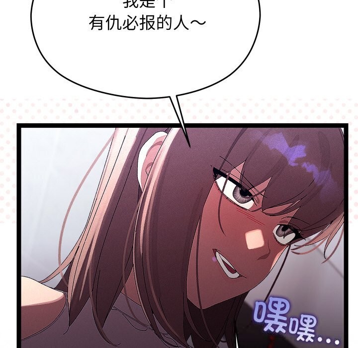 第55話
