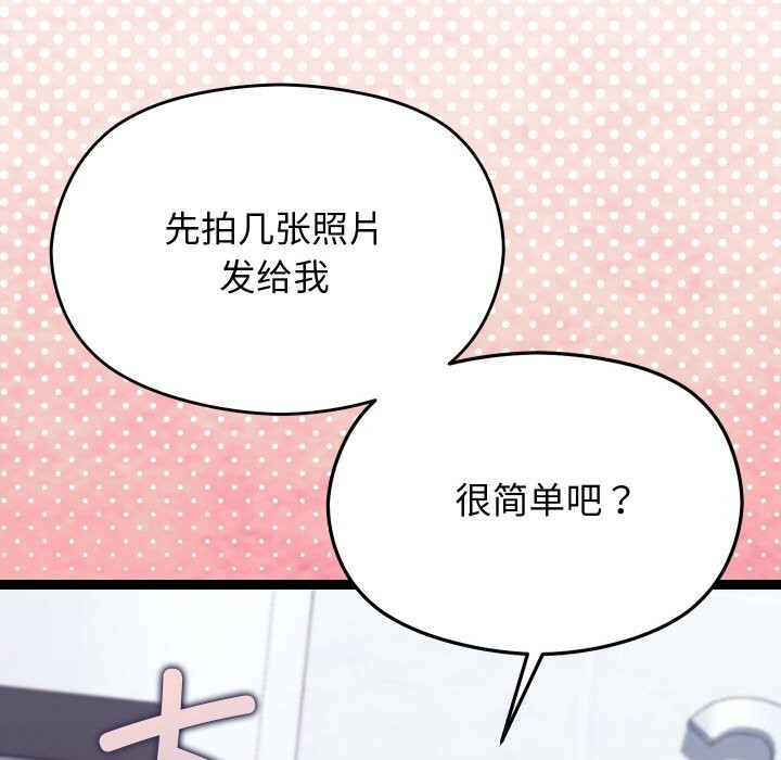 第55話