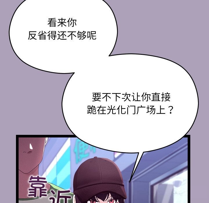 第55話