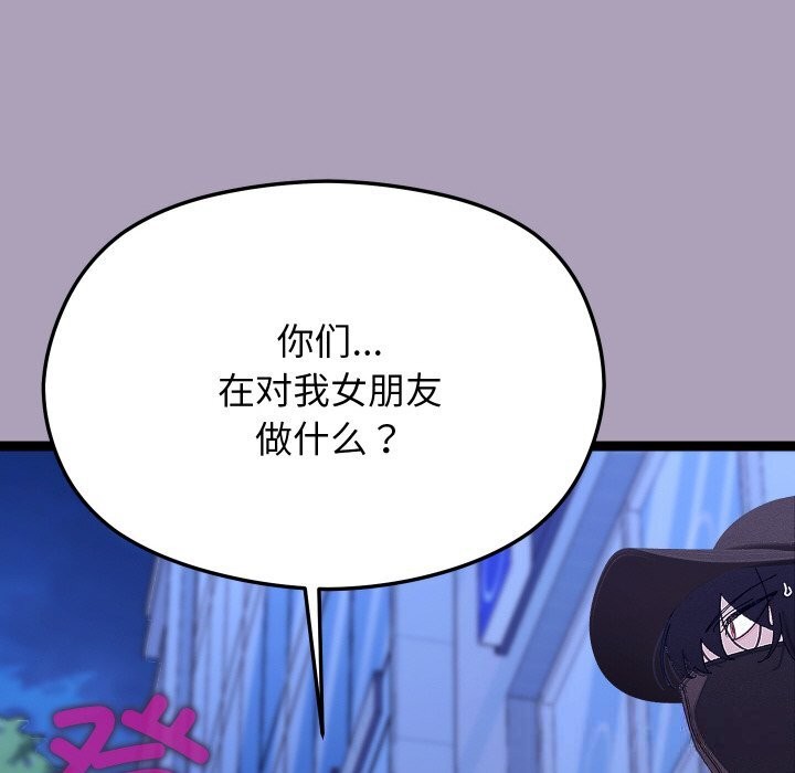 第55話