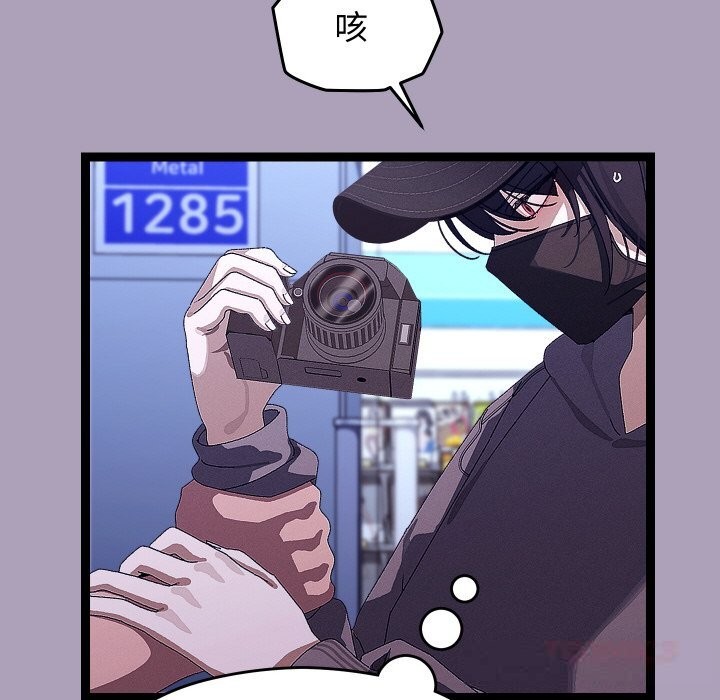 第55話