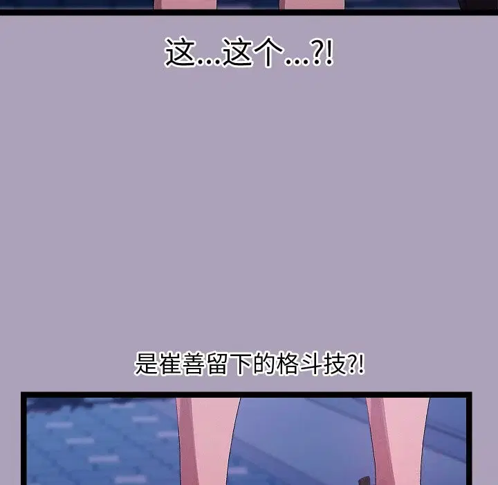 第55話