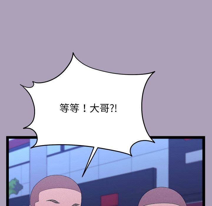 第55話