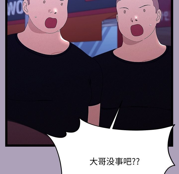 第55話