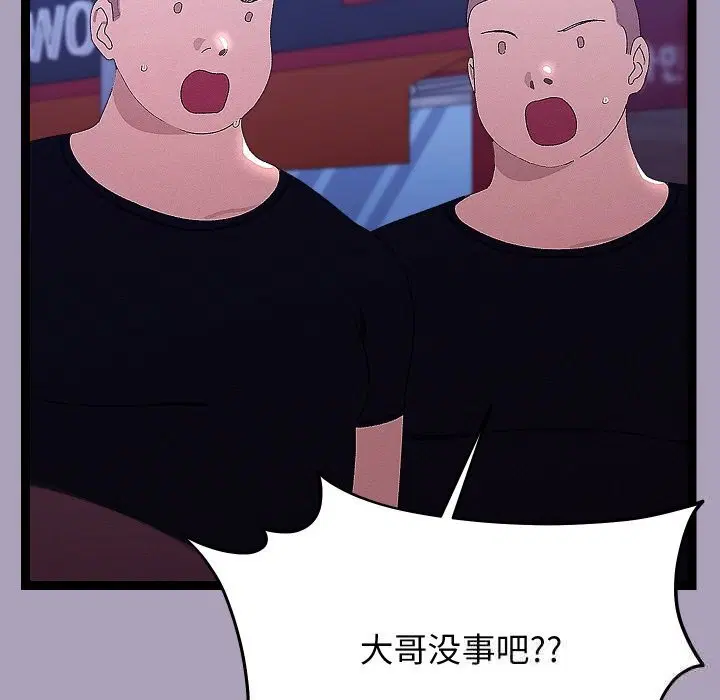 第55話