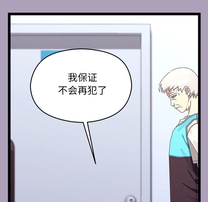 第55話