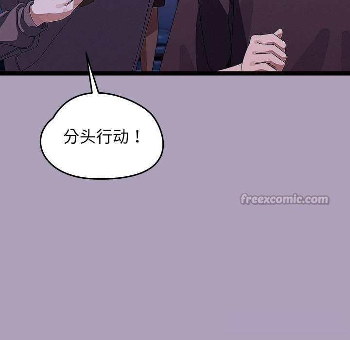 第55話