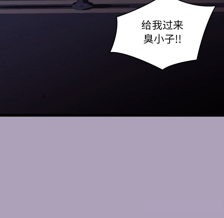 第55話