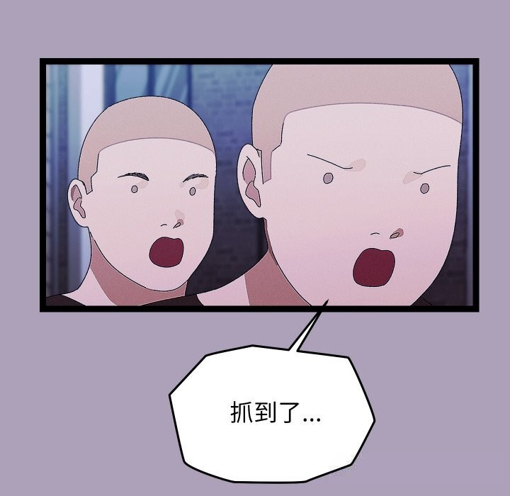 第55話