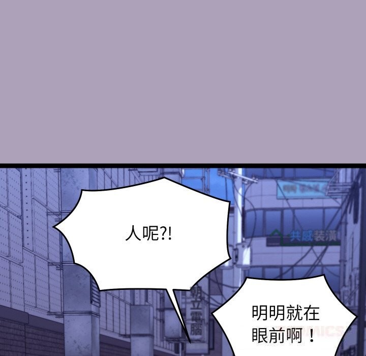 第55話