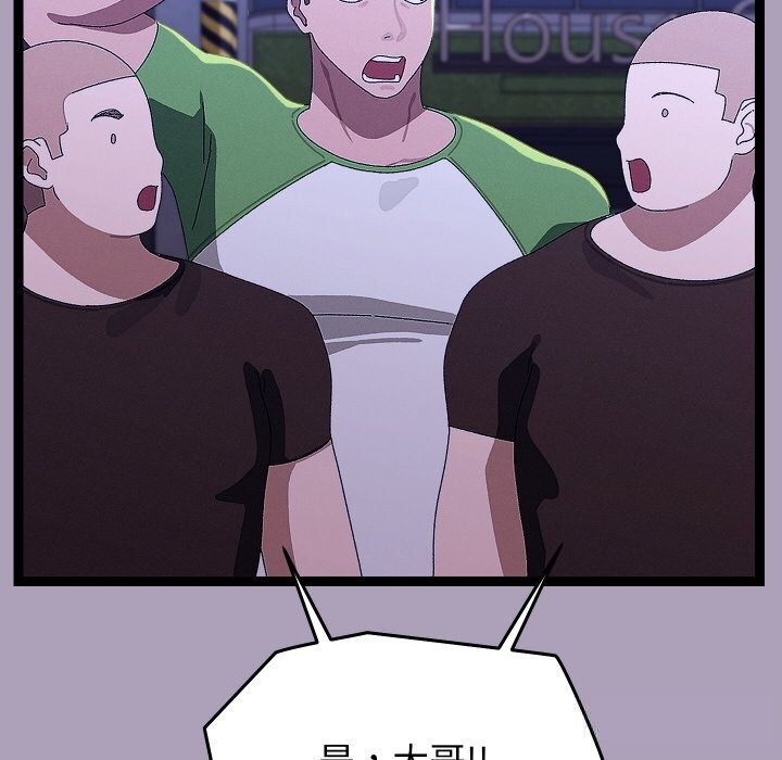 第55話