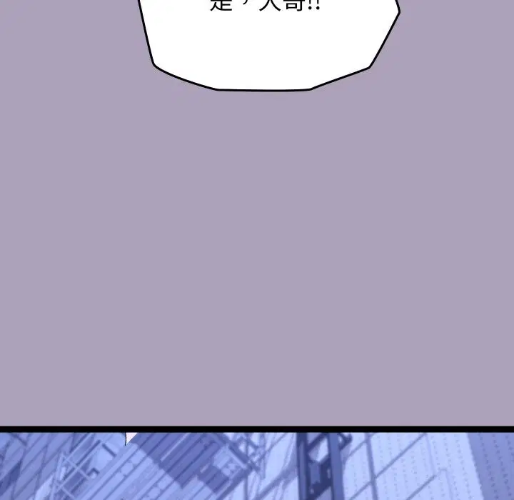 第55話