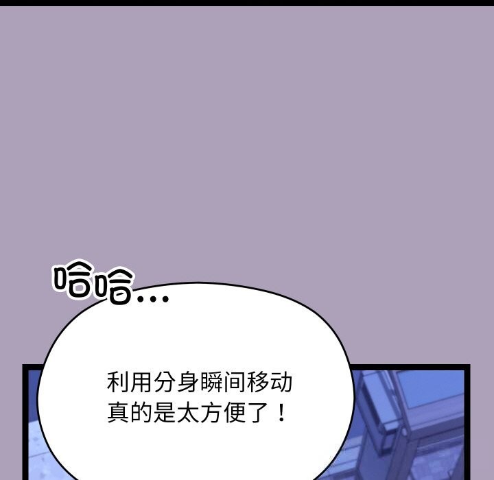 第55話
