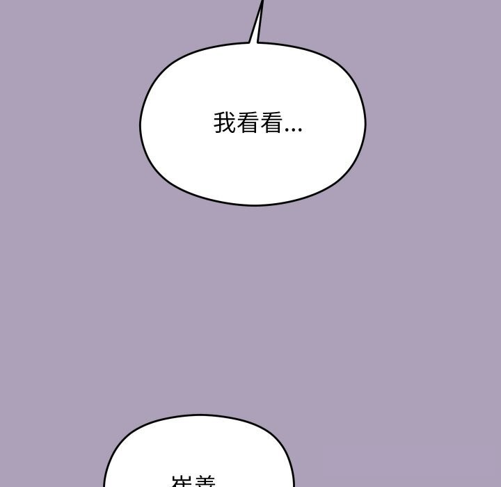 第55話