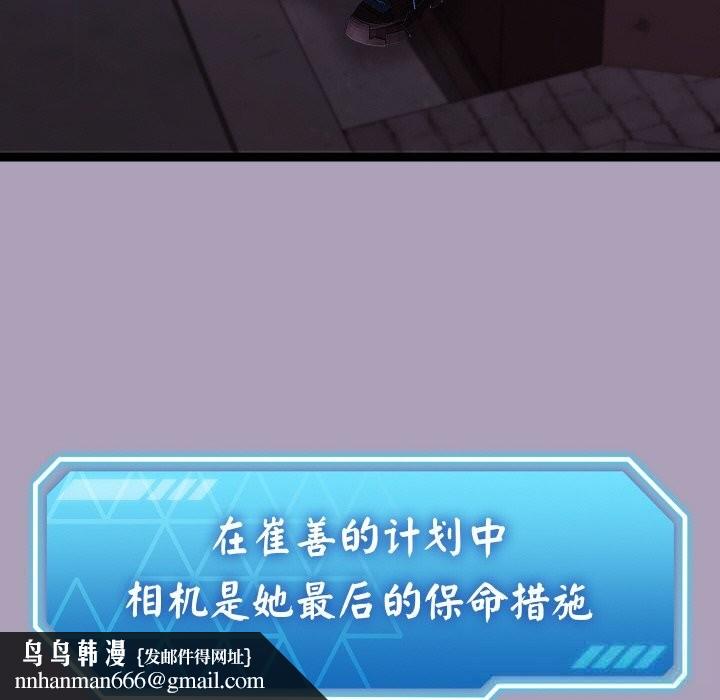 第55話