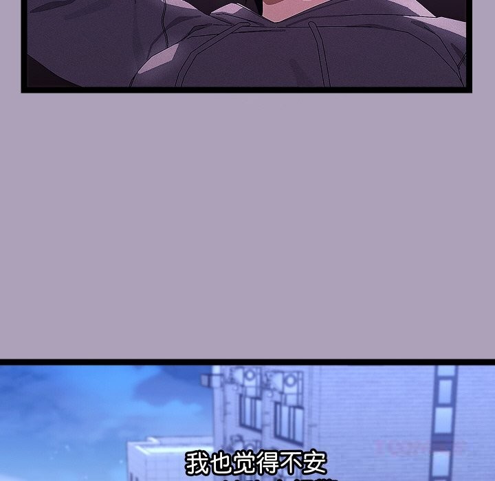 第55話