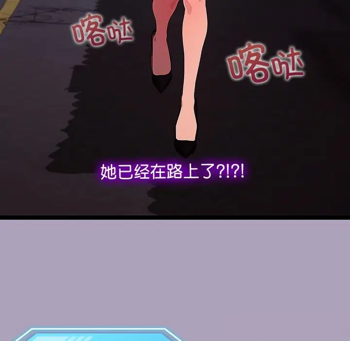 第55話