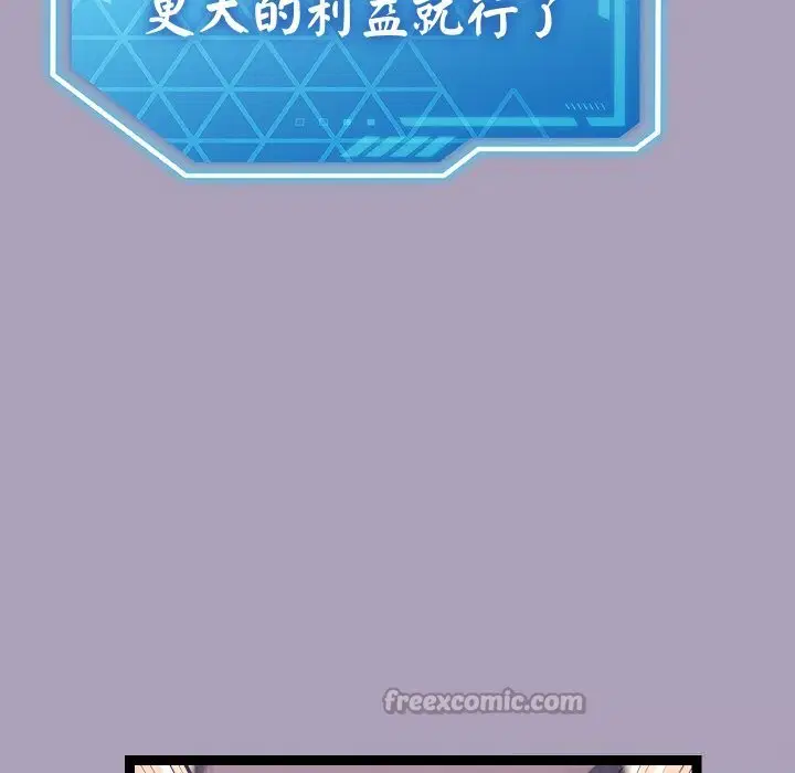第55話