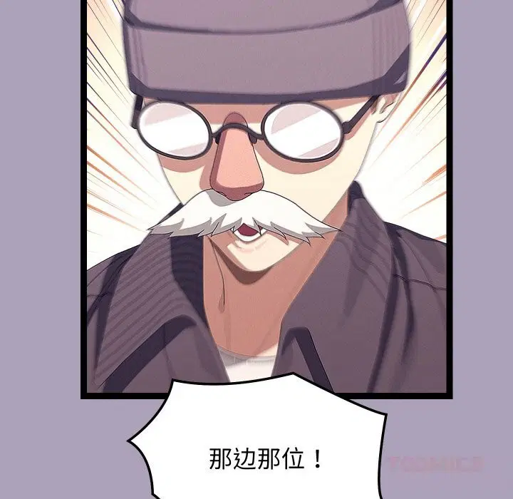 第55話