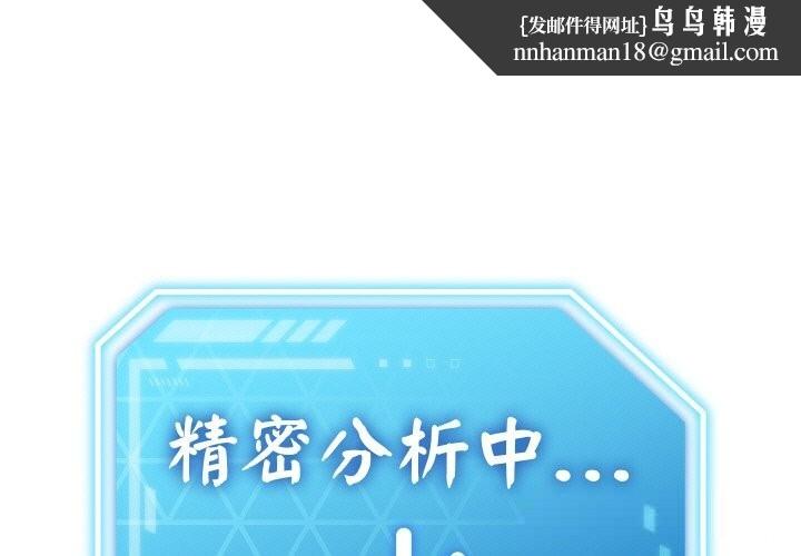 第56話