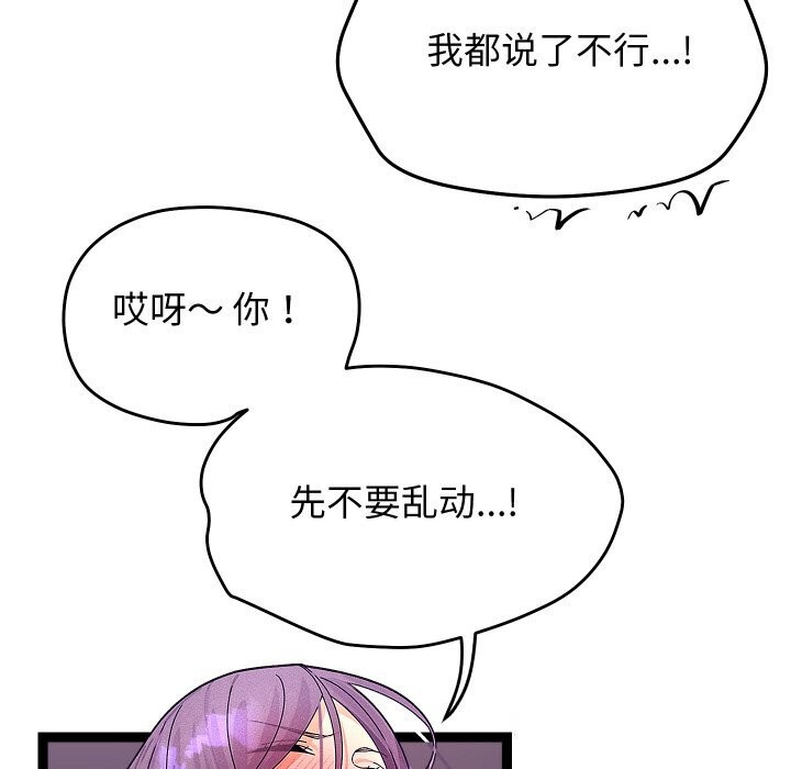 第56話