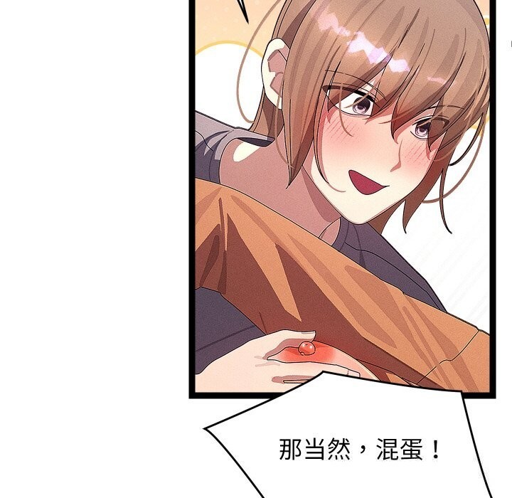 第56話