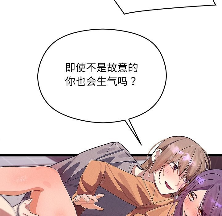 第56話
