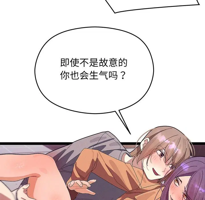 第56話