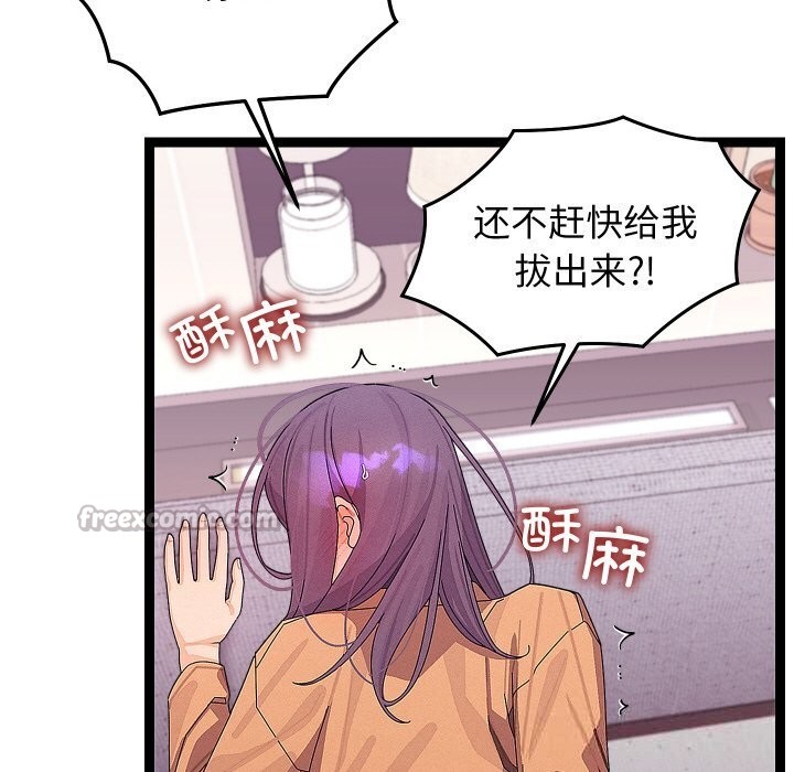 第56話