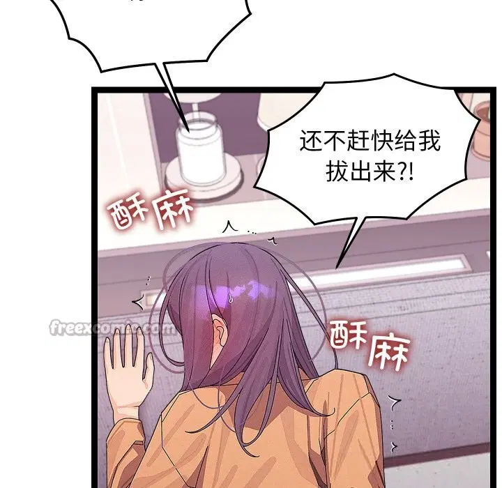 第56話