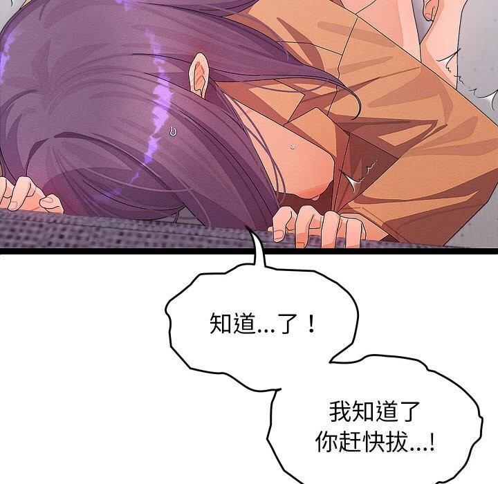 第56話