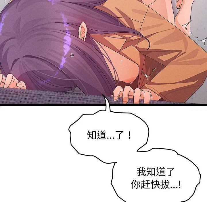 第56話