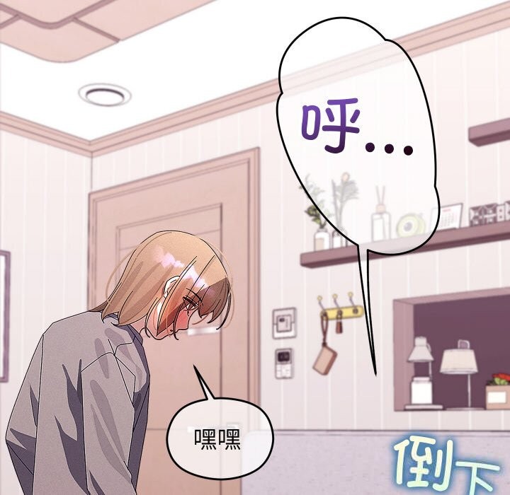 第56話