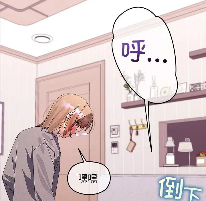 第56話