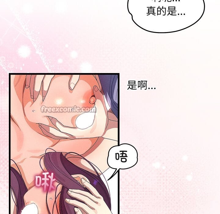 第56話