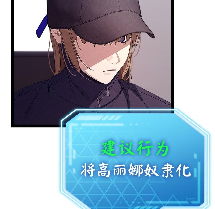 第56話