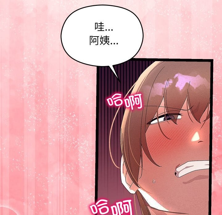 第56話