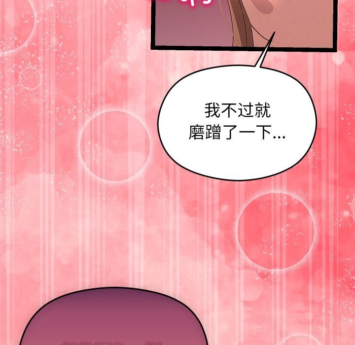 第56話