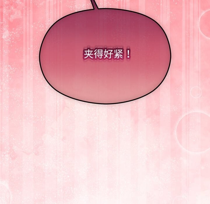 第56話