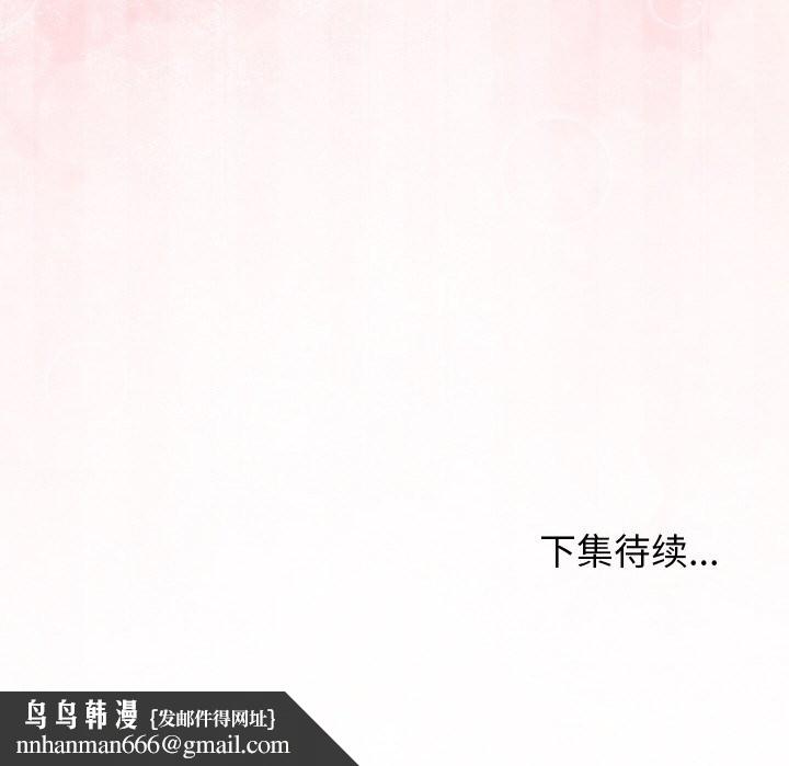 第56話