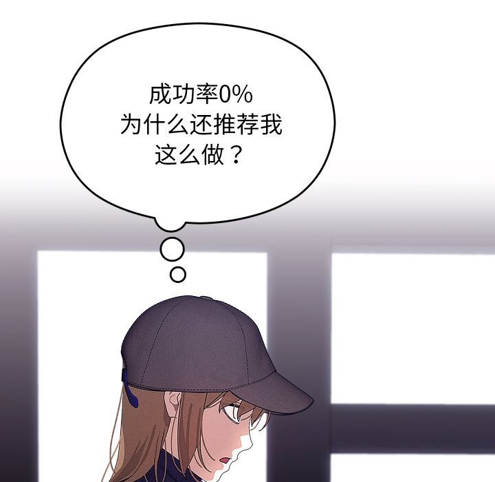 第56話