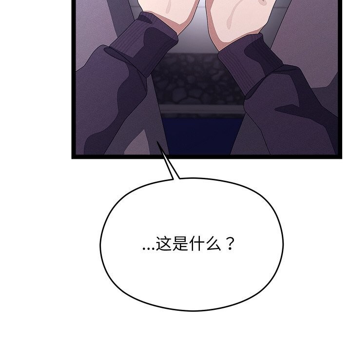第56話