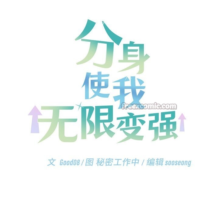第56話