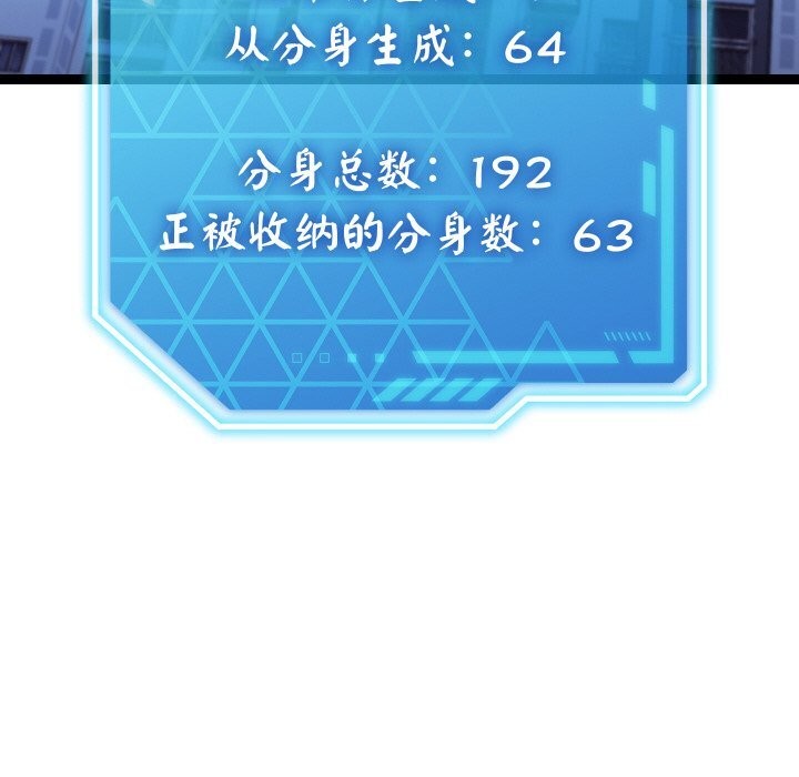 第56話