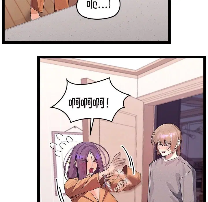 第56話