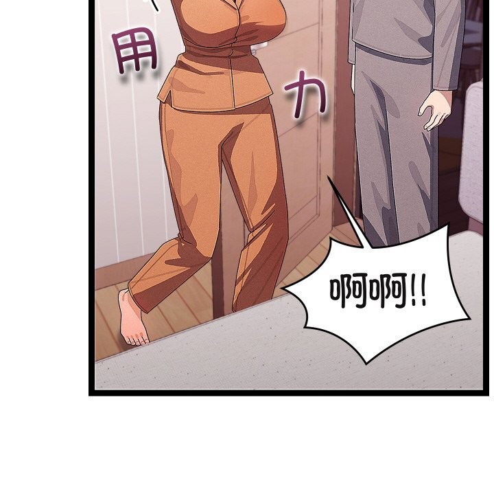 第56話