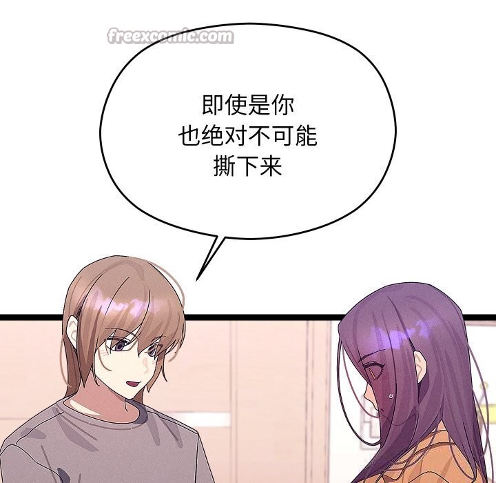 第56話